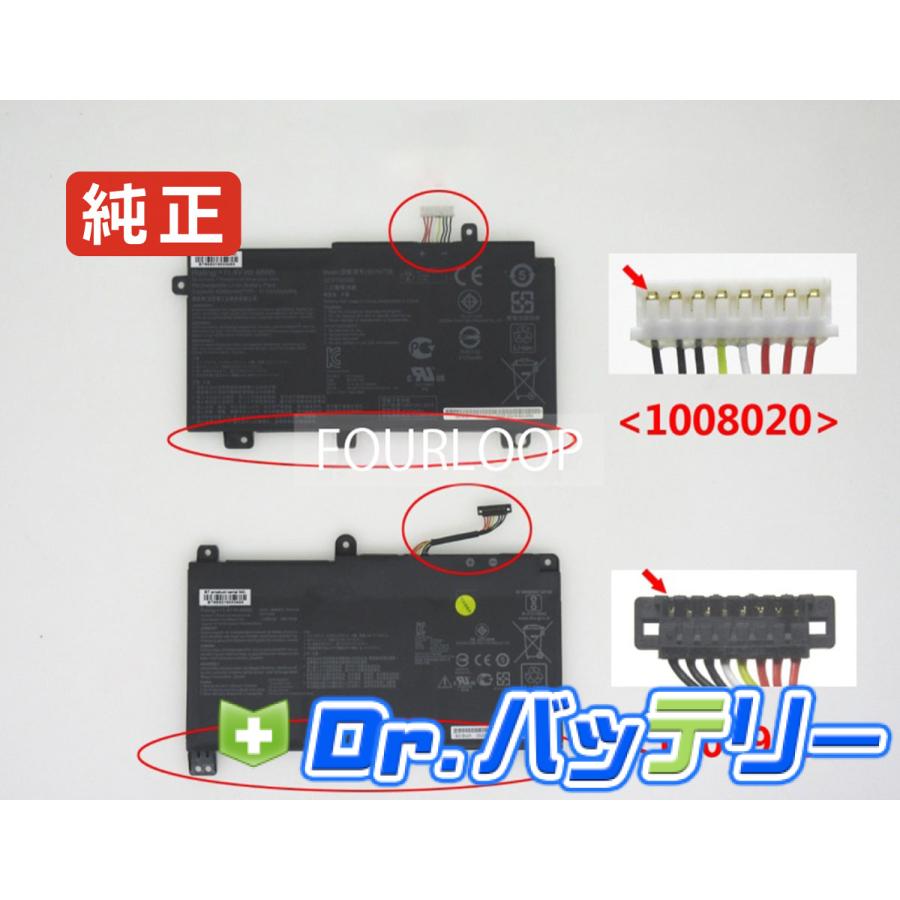 ASUS TUF Gaming RTX2060【小傷等アリ】【バッテリー×】 ASUS（エイスース） Tuf fx505dt 11.4V 48Wh asus 純正 ノート PC