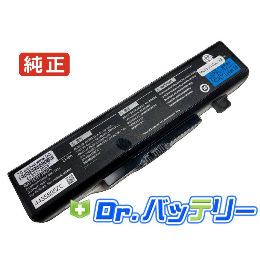 NEC Pc-le150l1 10.8V 47Wh nec 純正 ノートPC ノートパソコン 交換