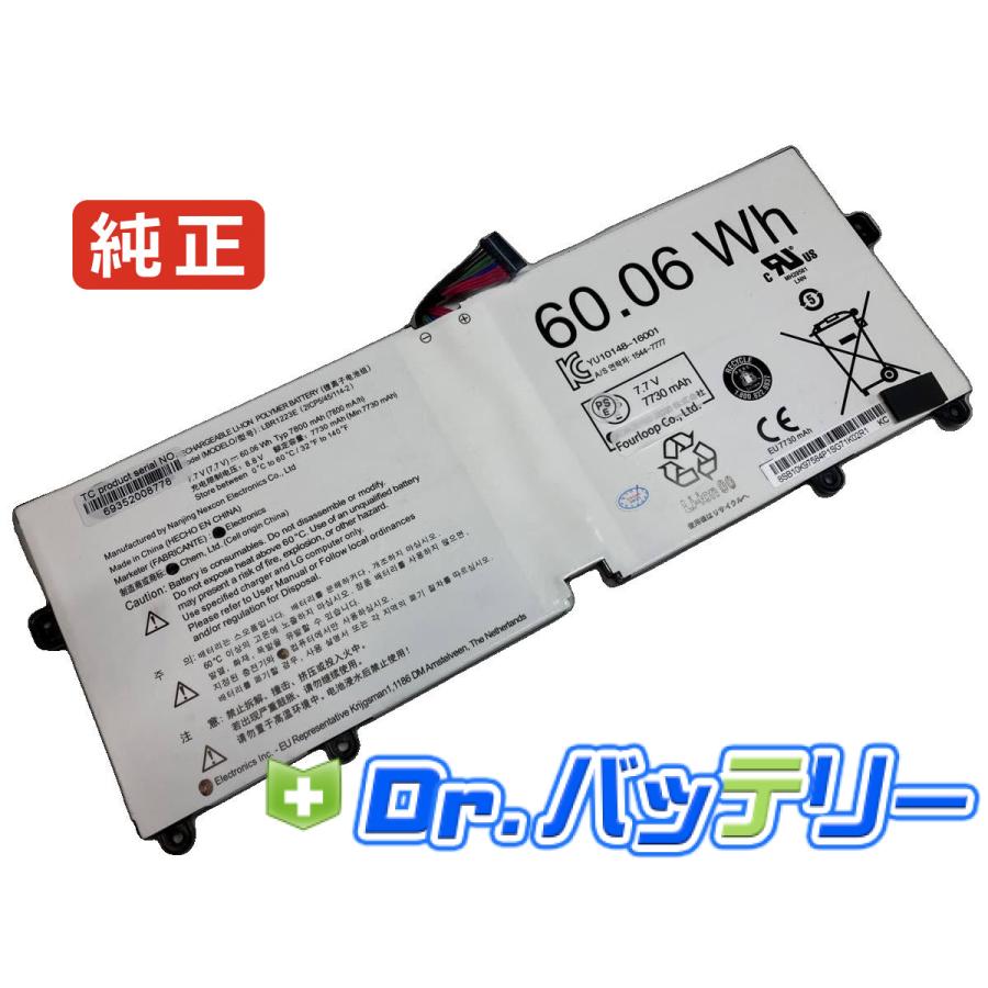 LGエレクトロニクス Gram 13z970-g.aa53c 7.7V 60.06Wh lg 純正