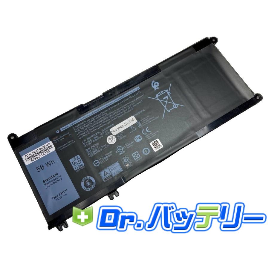 DELL Ins 15-7577-d1865b 15.2V 56Wh dell ノート PC ノート