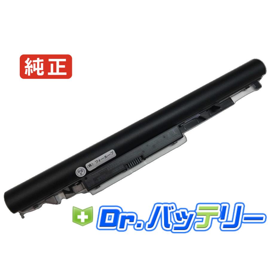 HP 15インチノートPC　 Windows11インストール品　バッテリー新品取付け品 日本HP 15-bs000 14.6V 41.6Wh hp 純正 ノート PC ノートパソコン 交換