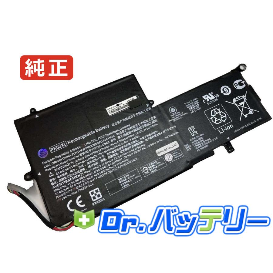 Envy x360 13-y000 11.4V 56Wh hp 純正 ヒューレットパッカード ノート