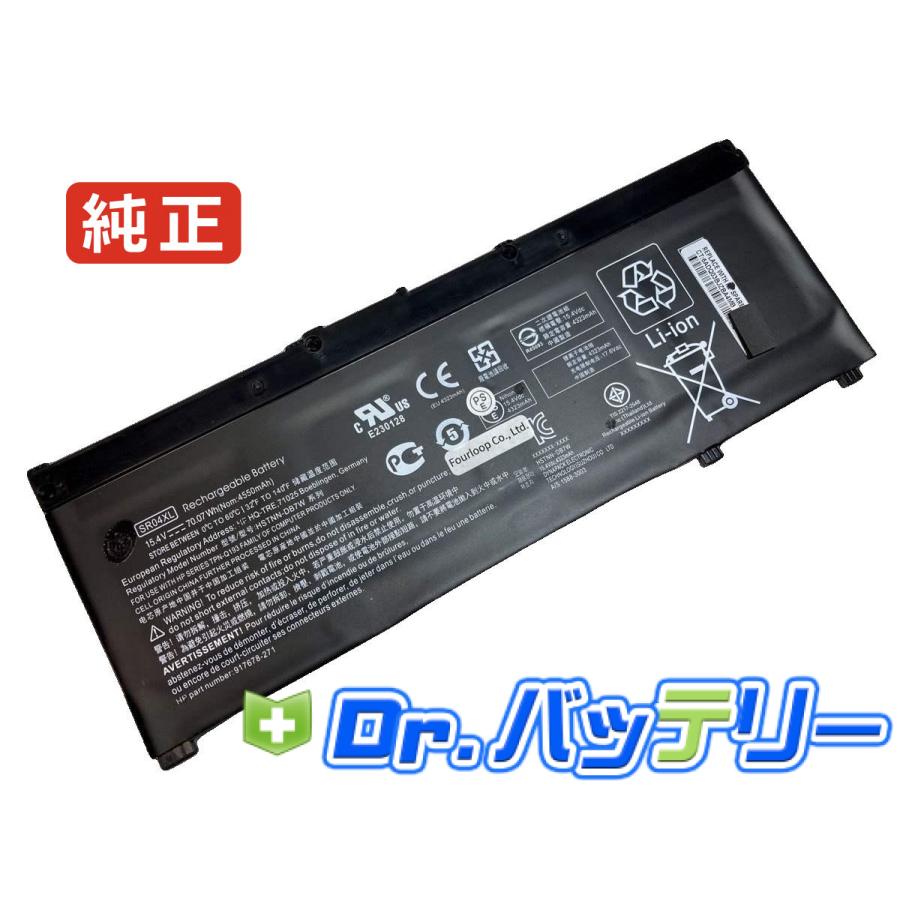【フルHD・新品バッテリー】HP 15.6型ノートPC Win11 (56) 日本HP Pavilion power 15-cb011tx 15.4V 70.07Wh hp 純正
