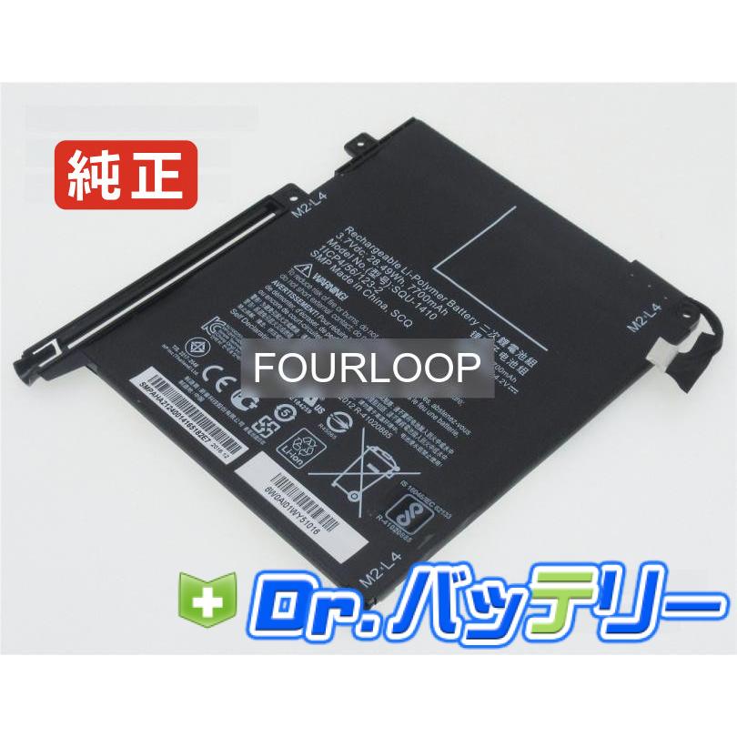 Pro tablet 10 ee g1 3.7V 28.49Wh hp 純正 ヒューレットパッカード 