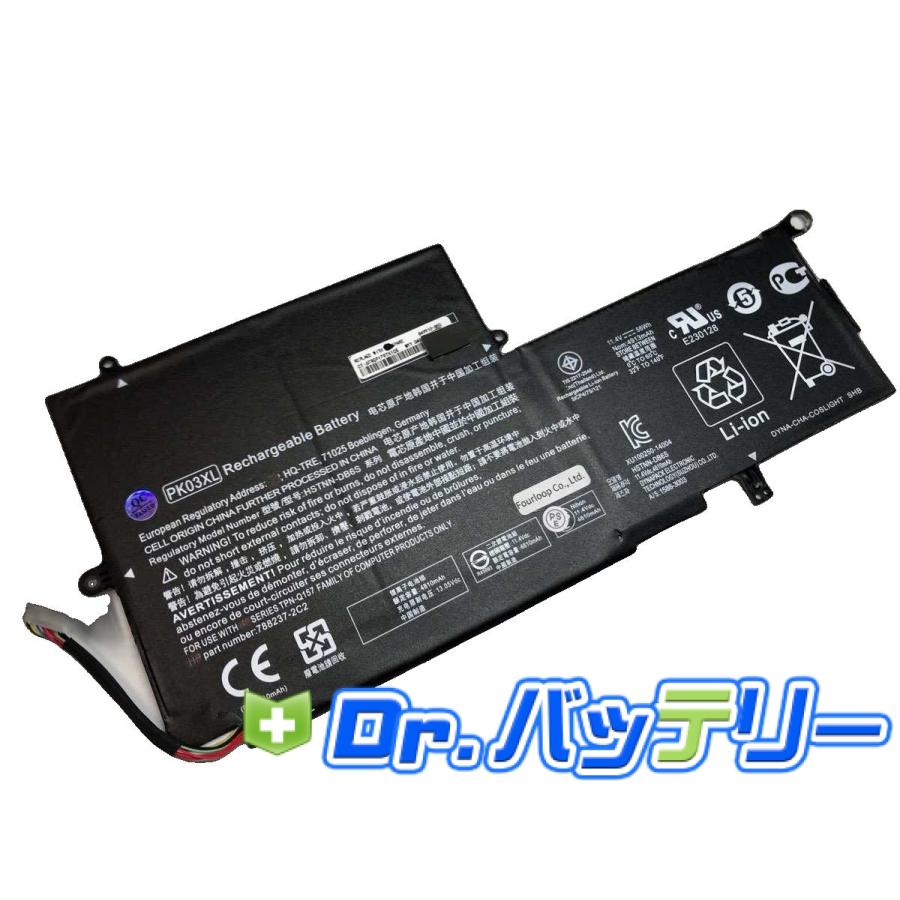 たに　2点 純正】Spectre x360 13-4104nf 11.4V 56Wh hp ノート PC ノート