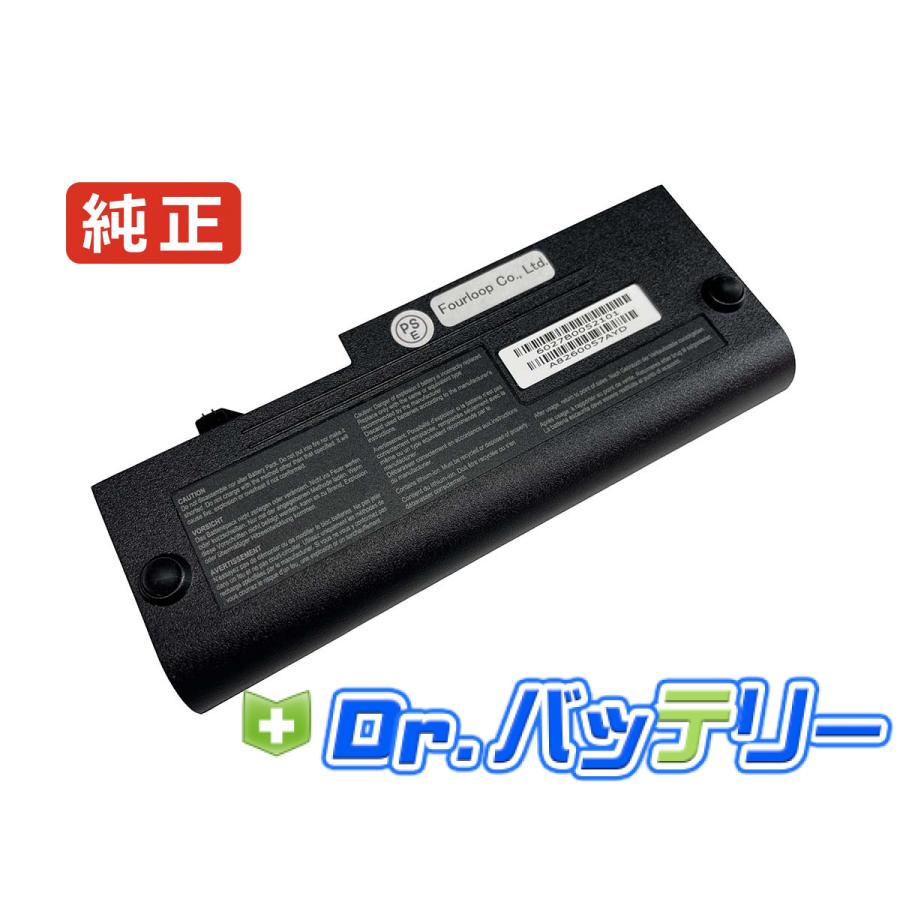 TOSHIBA（東芝） Nb100-11j 7.2V 38Wh toshiba 純正 ノート PC ノート