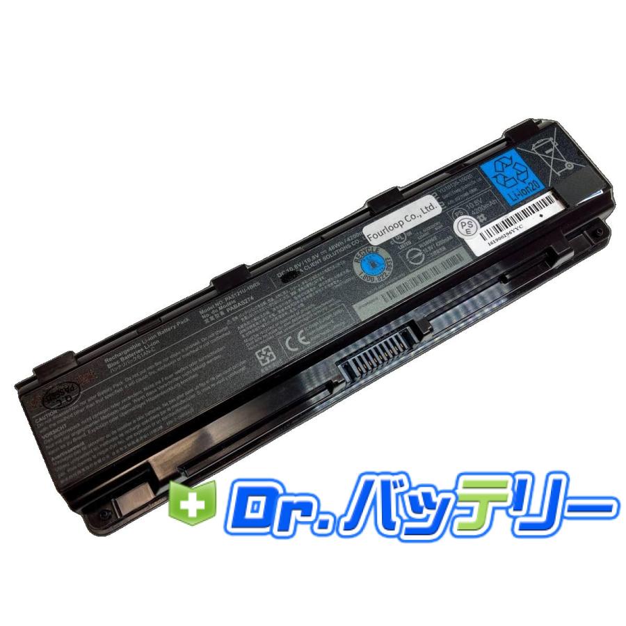 し*ぎ様 高年式 dynabook 第10世代 Core i5 バッテリー良好 TOSHIBA Dynabook Satellite B352/W2MGW 10.8V 48Wh ノート PC