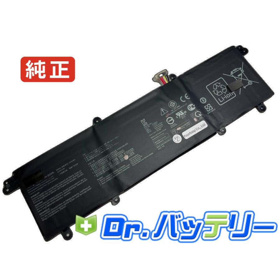 ASUS（エイスース） Zenbook s13 ux392 11.55V 50Wh asus 純正 ノート