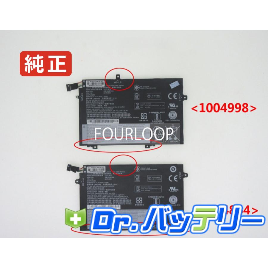 Lenovo（レノボ） Thinkpad l580 11.1V 45Wh lenovo 純正 ノートPC