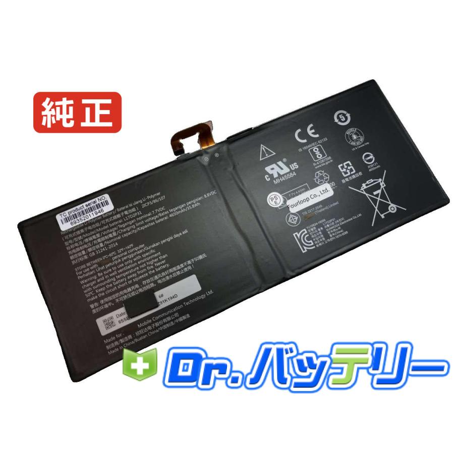 Yoga book c930 7.7V 35.8Wh lenovo 純正 レノボ ノート PC ノート