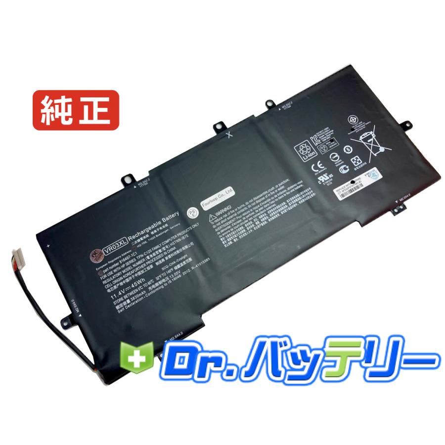 日本HP Envy 13-d051tu 11.4V 45Wh hp 純正 ノートPC ノートパソコン