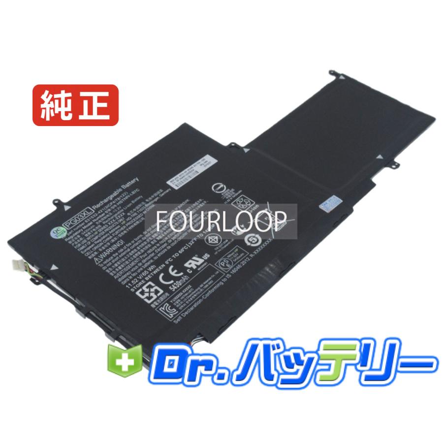 日本HP Spectre x360 15 11.55V 65Wh hp 純正 ノート PC ノート