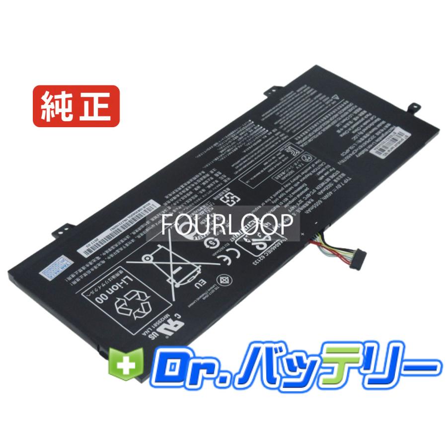 Ideapad 710s-13ikb 7.5V 46Wh lenovo 純正 レノボ ノート PC ノート