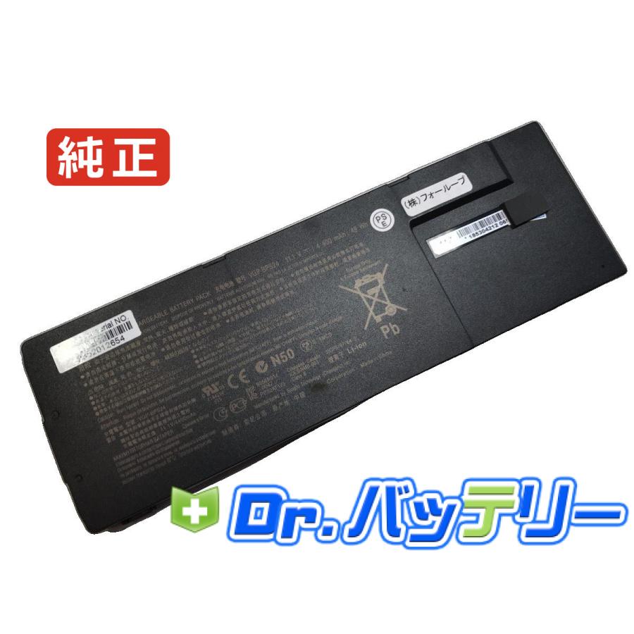 SONY（ソニー） Vaio vpc-sb18gg/s 11.1V 49Wh sony 純正 ノートPC