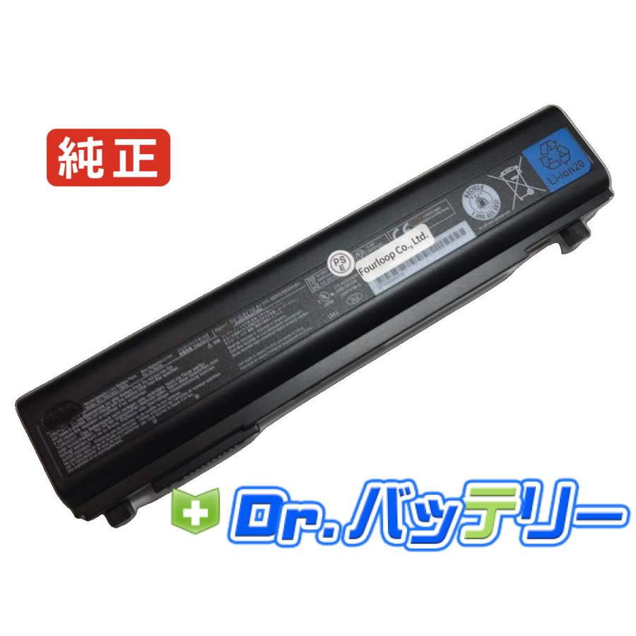 Portege r30-a-138 10.8V 66Wh toshiba 純正 東芝 ノートPC ノート