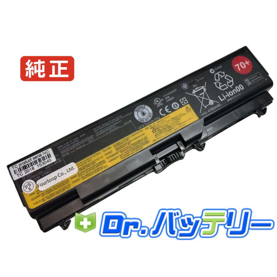 Lenovo（レノボ） Thinkpad w530 10.8V 56Wh lenovo 純正 ノートPC