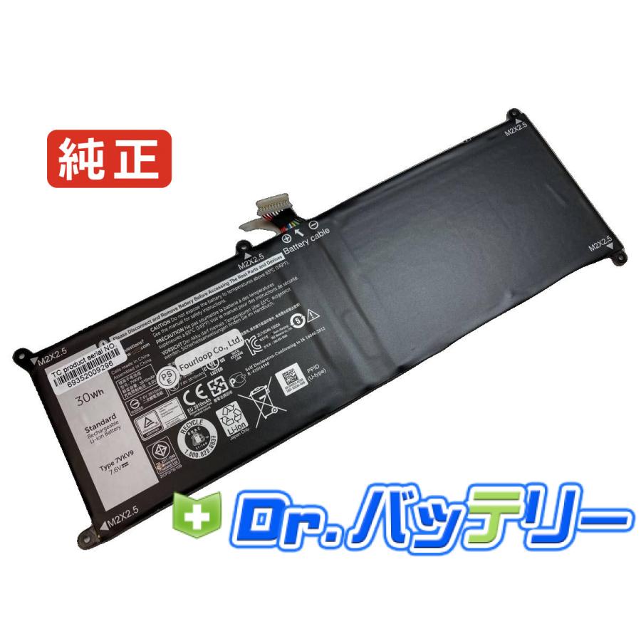 Xps 12 2in1 9250 7.6V 30Wh dell 純正 デル ノート PC ノートパソコン