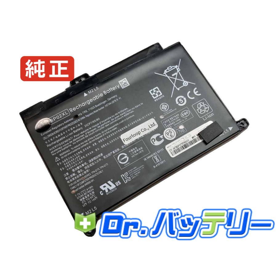 Pavilion 15-au146tx 7.7V 41Wh hp 純正 ヒューレットパッカード