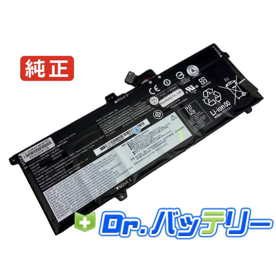 Lenovo（レノボ） Thinkpad x395 11.46V 48Wh lenovo 純正 ノートPC