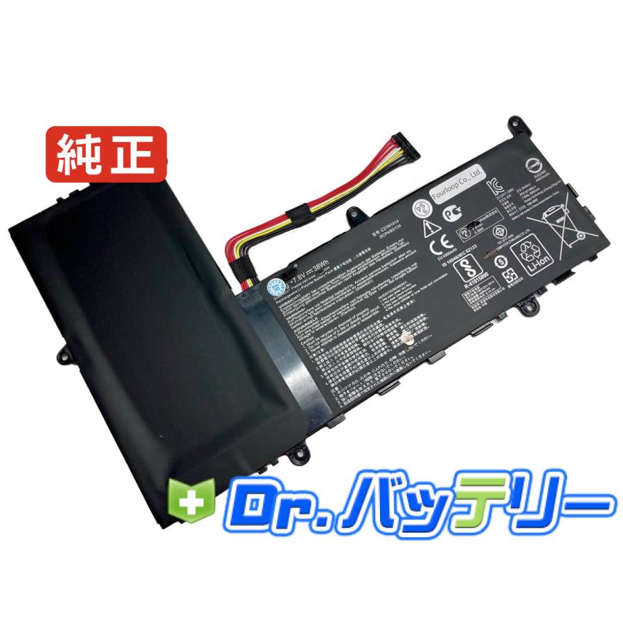 ASUS（エイスース） Eeebook x205 7.6V 38Wh asus 純正 ノートPC