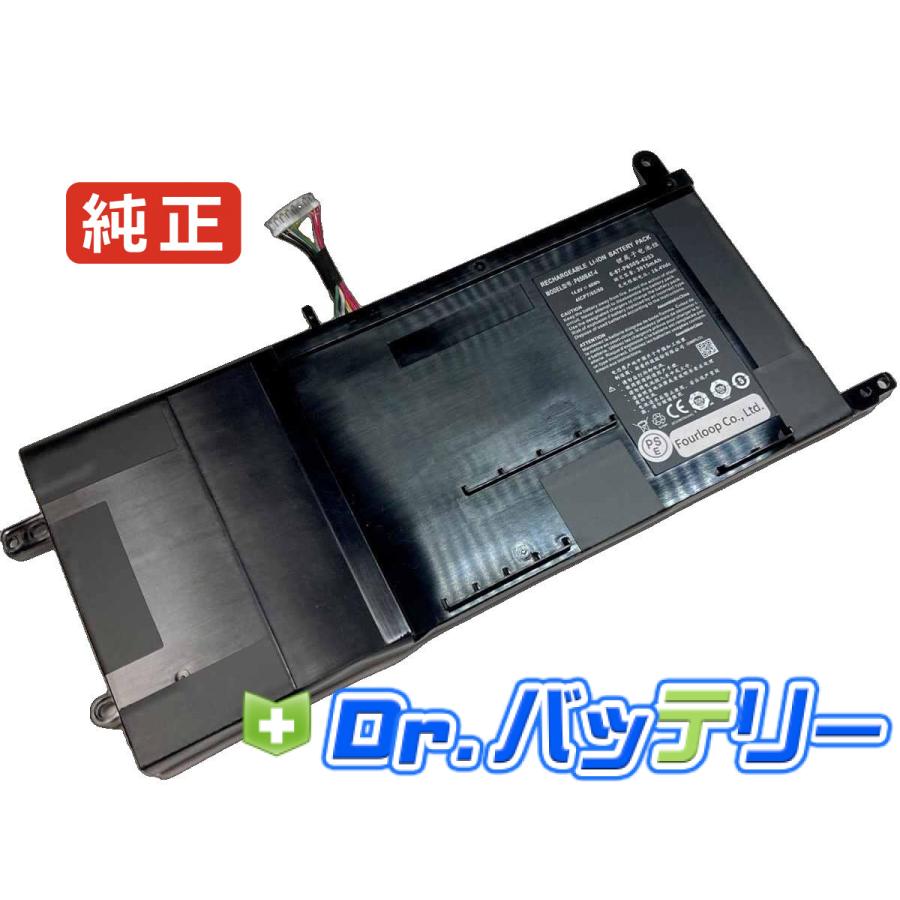 CLEVO P655re3-g 14.8V 60Wh clevo 純正 ノートPC ノートパソコン 交換