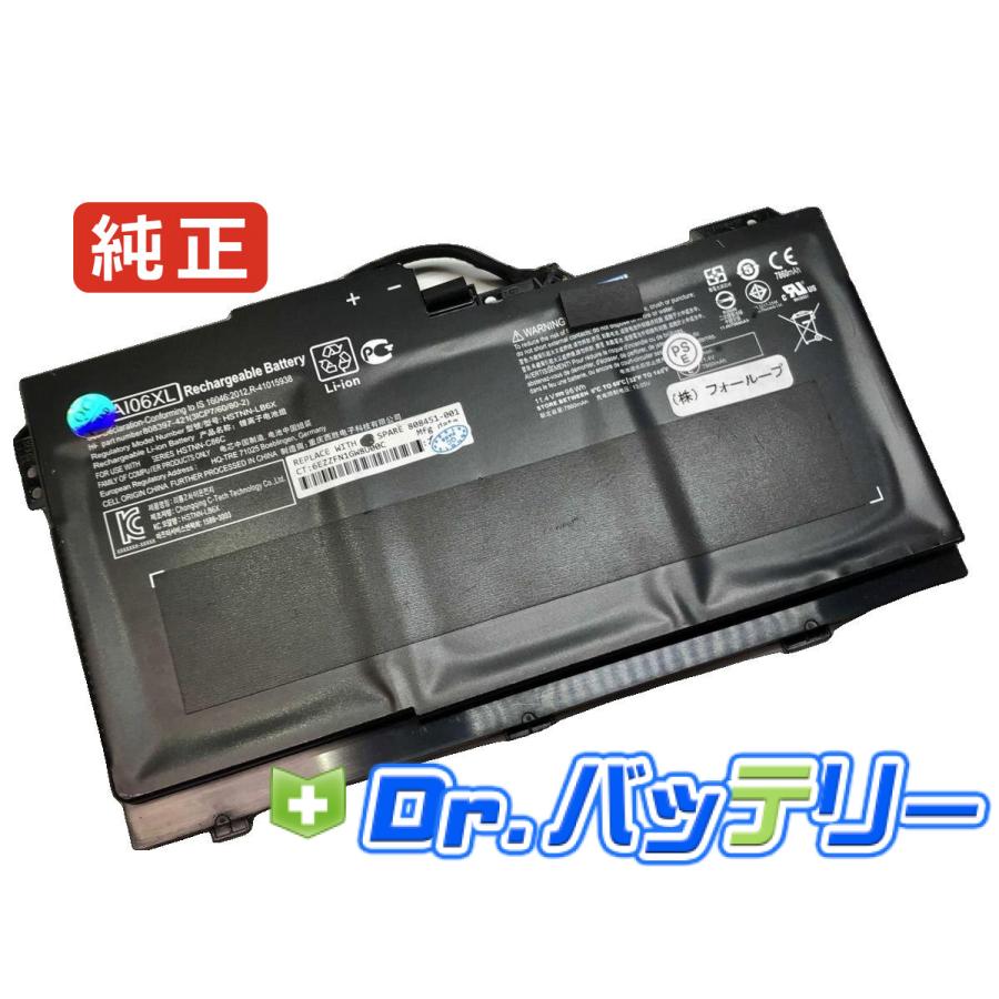 日本HP Zbook 17 g3 workstation 11.4V 96Wh hp 純正 ノートPC ノート
