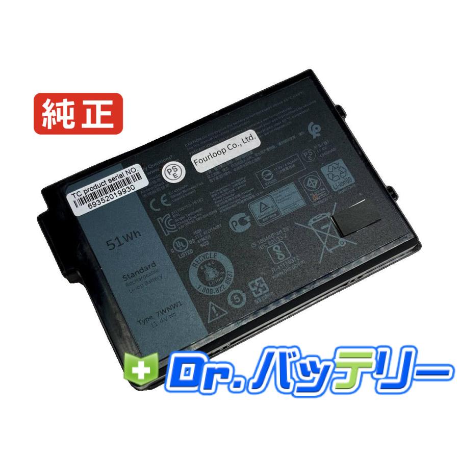 Dell latitude 7424 11.4V 51Wh dell 純正 デル ノート PC ノート