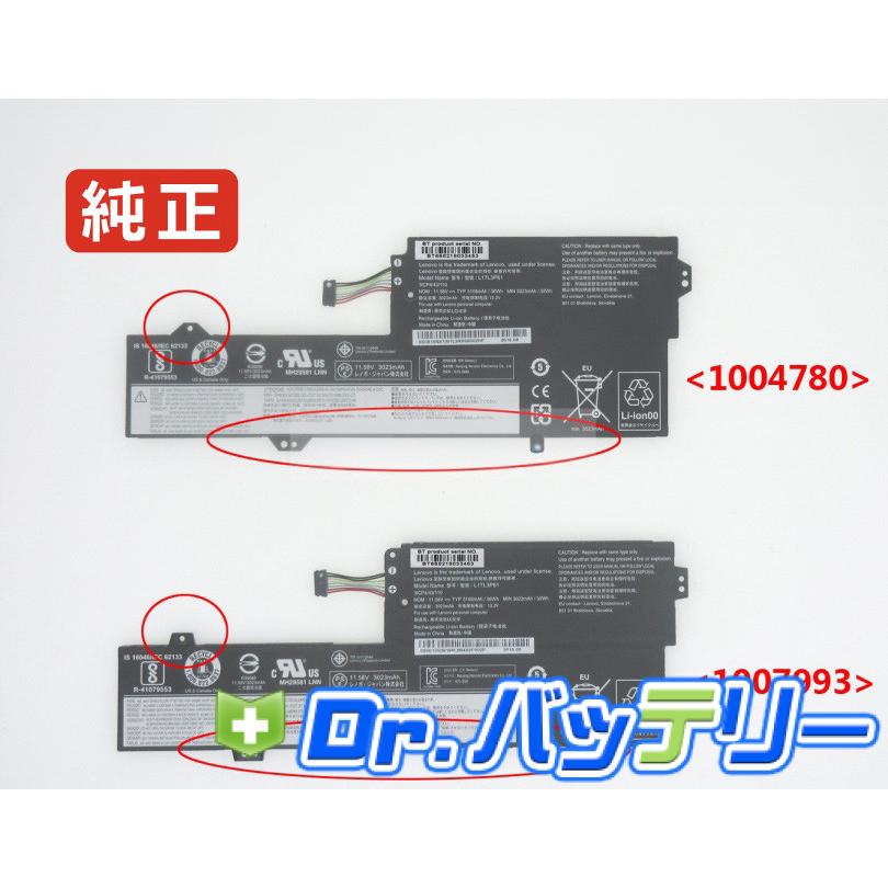 バッテリーNG ideapad 320S Core i5-8250U 256GB Lenovo（レノボ） Ideapad 320s-13ikb 11.52V 36Wh lenovo 純正 ノート