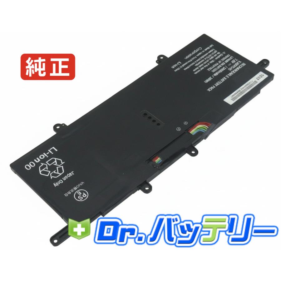 Vj8bps48 7.6V 38Wh sony 純正 ソニー ノートPC ノートパソコン 交換