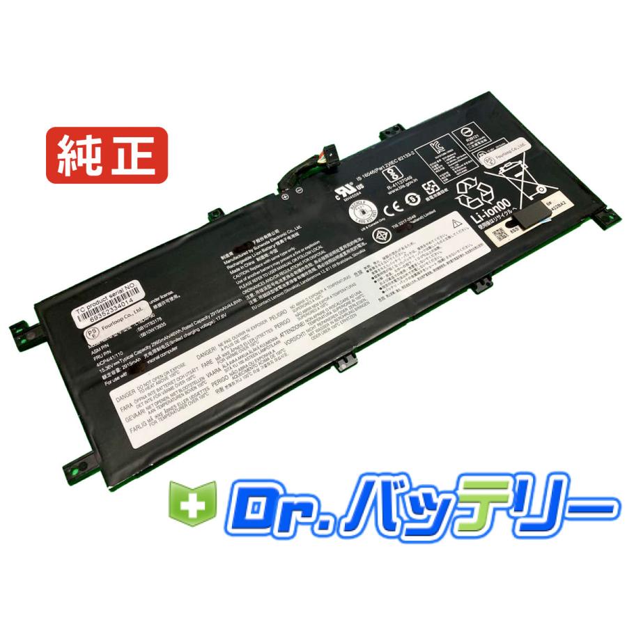 Lenovo（レノボ） 5b10w13935 15.36V 46Wh lenovo 純正 ノートPC