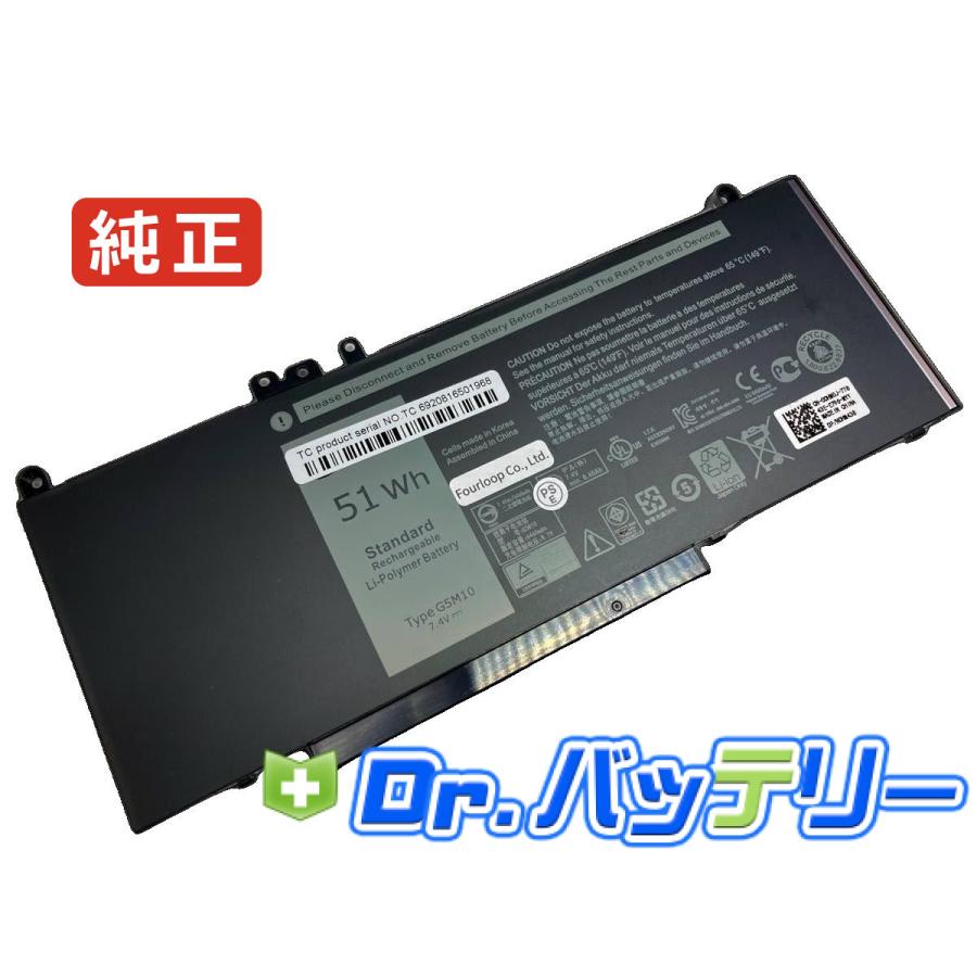 DELL（デル） Latitude 5450 7.4V 51Wh dell 純正 ノート PC ノート