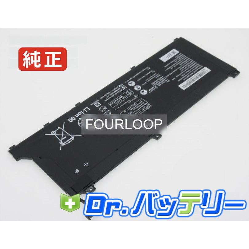 Hb4692z9ecw-41 15.28V 56Wh huawei 純正 ノート PC ノートパソコン