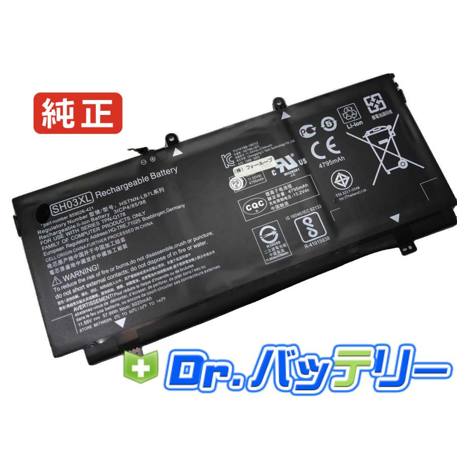 Spectre x360 13t-ac000 11.55V 57.9Wh hp 純正 ヒューレット