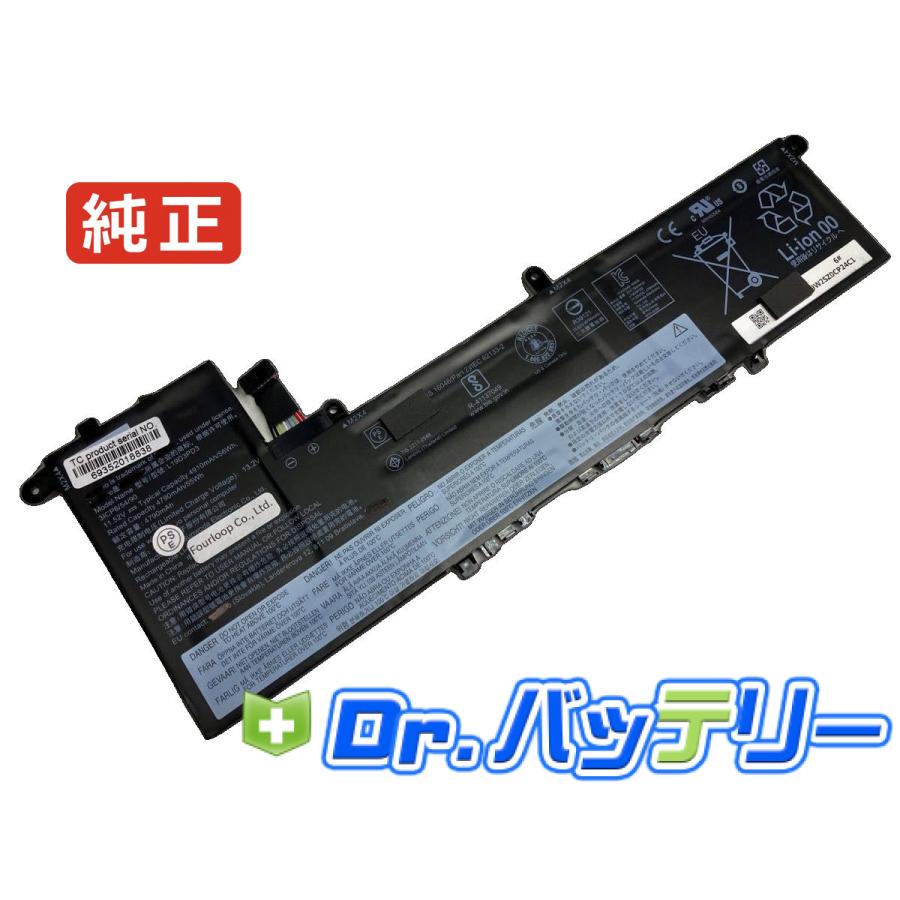 Lenovo（レノボ） L19d3pd3 11.52V 56Wh lenovo 純正 ノート PC ノート