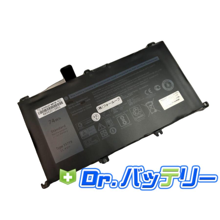 P65f 11.1V 74Wh dell ノート PC ノートパソコン 純正 交換用