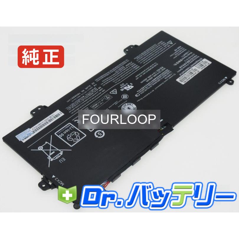 Lenovo（レノボ） 2icp4/50/101-2 7.5V 34Wh lenovo 純正 ノートPC