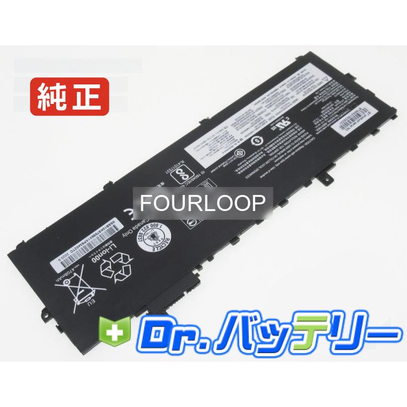 Lenovo ThinkPad X1 Carbon 電池交換済 Thinkpad x1 carbon 6th gen 11.52V 57Wh lenovo 純正 レノボ ノートPC