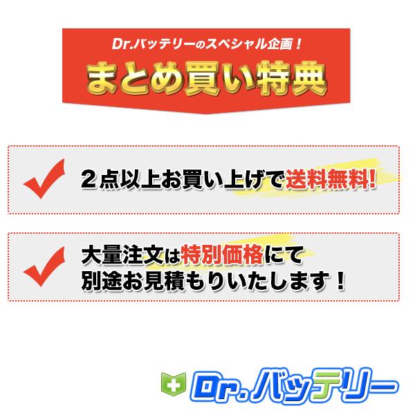 Panasonic（パナソニック） Fz-vzsut10u 3.85V 12Wh panasonic 純正