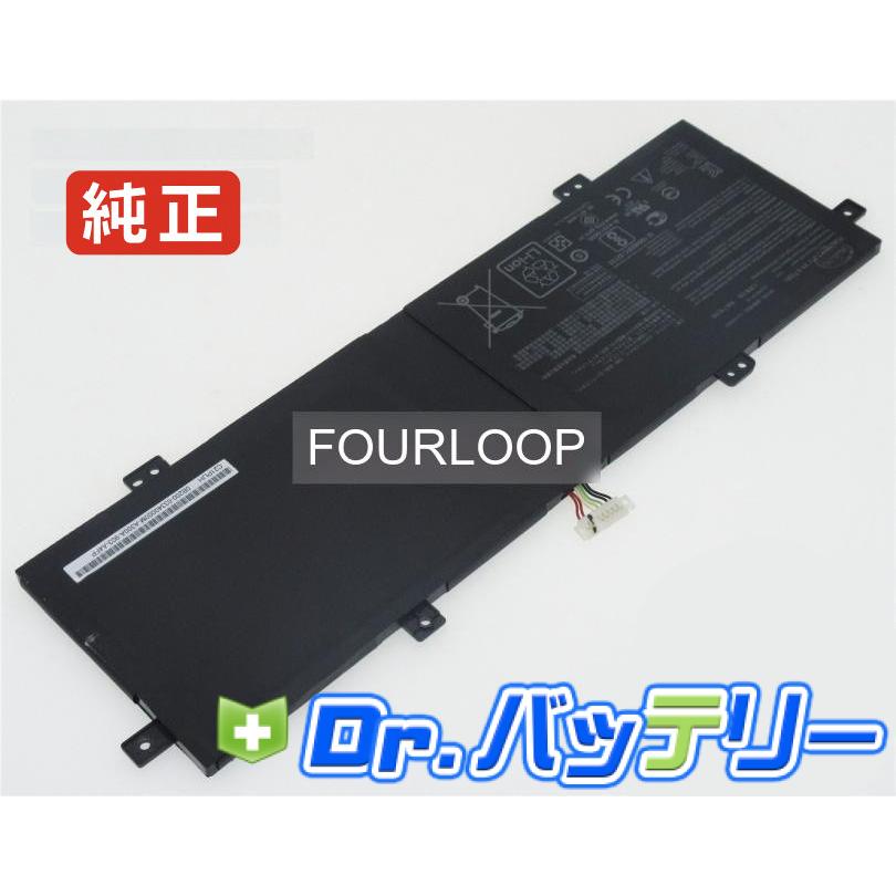 ASUS（エイスース） Zenbook 14 um431da 7.7V 47Wh asus 純正 ノートPC