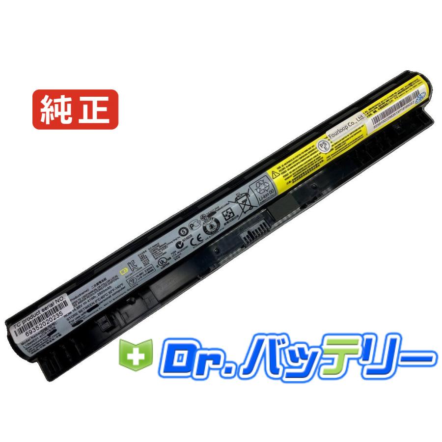 【バッテリー新品 動作確認済】Lenovo G50 Corei5 ノートパソコン G50-80 14.4V 41Wh lenovo 純正 レノボ ノートPC ノートパソコン 交換