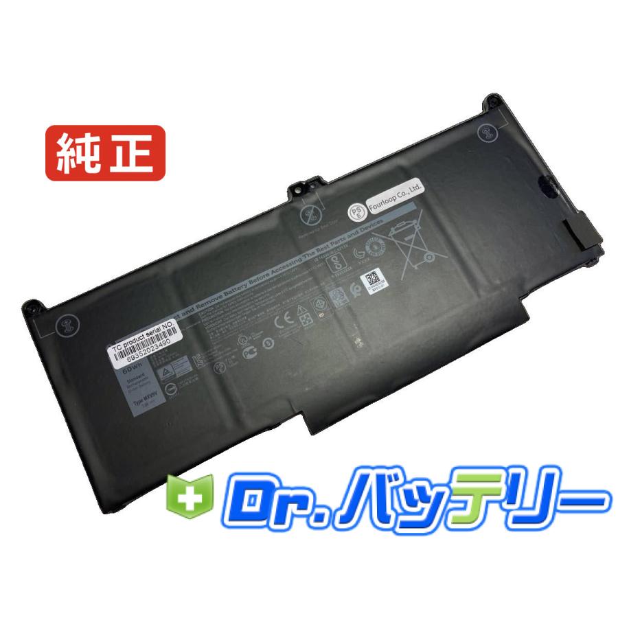 N2k62 7.6V 60Wh dell 純正 デル ノート PC ノートパソコン 交換用