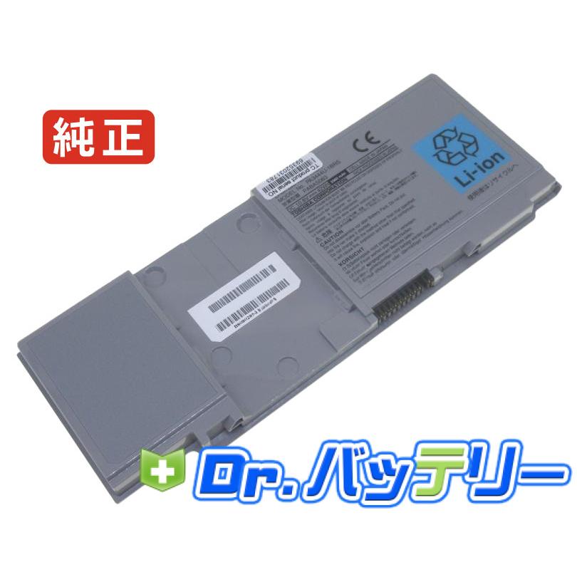 Dynabook ss sx/290nk 10.8V 42Wh toshiba 純正 東芝 ノートPC ノート