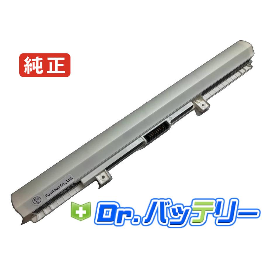 バッテリー2時間以上表示　東芝ノートパソコン　 dynabook V 純正 新品 東芝 バッテリー VZ82 V72 等用 PA5267U-1BRS