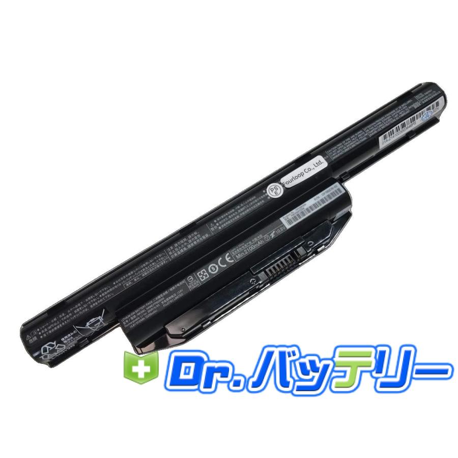 富士通ノートパソコンのバッテリー 新品バッテリー富士通・FUJITSU FMVNBP233』4170mAh/45Wh 10.8V