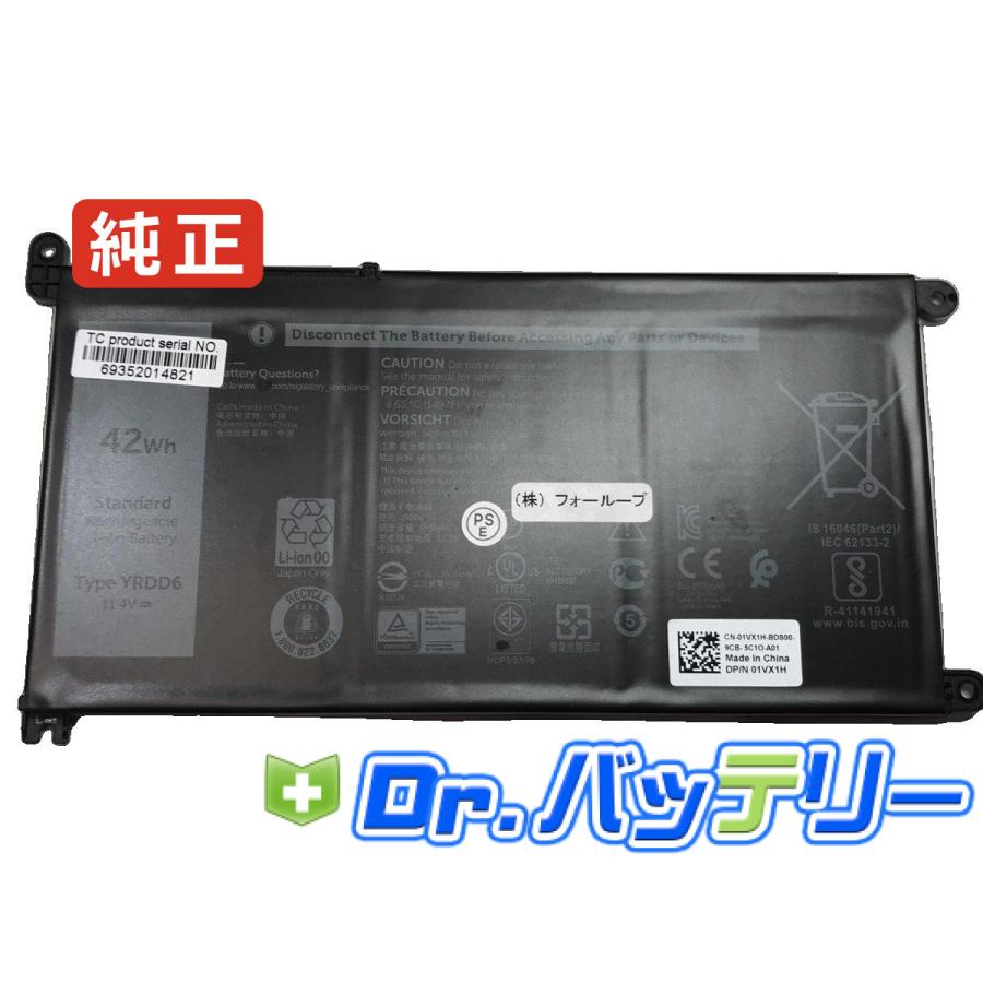 DELL（デル） Inspiron 15 5000 5585 11.4V 42Wh dell 純正 ノート PC