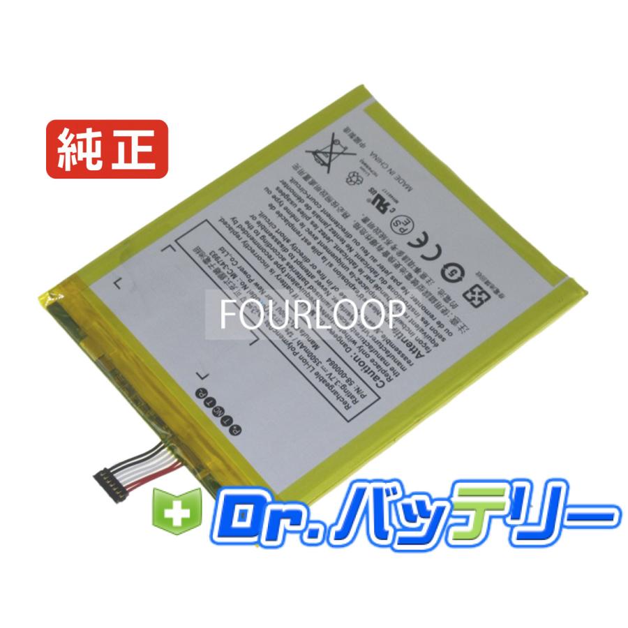 Dr-a023 3.7V 12.95Wh amazon 純正 ノート PC ノートパソコン 交換用