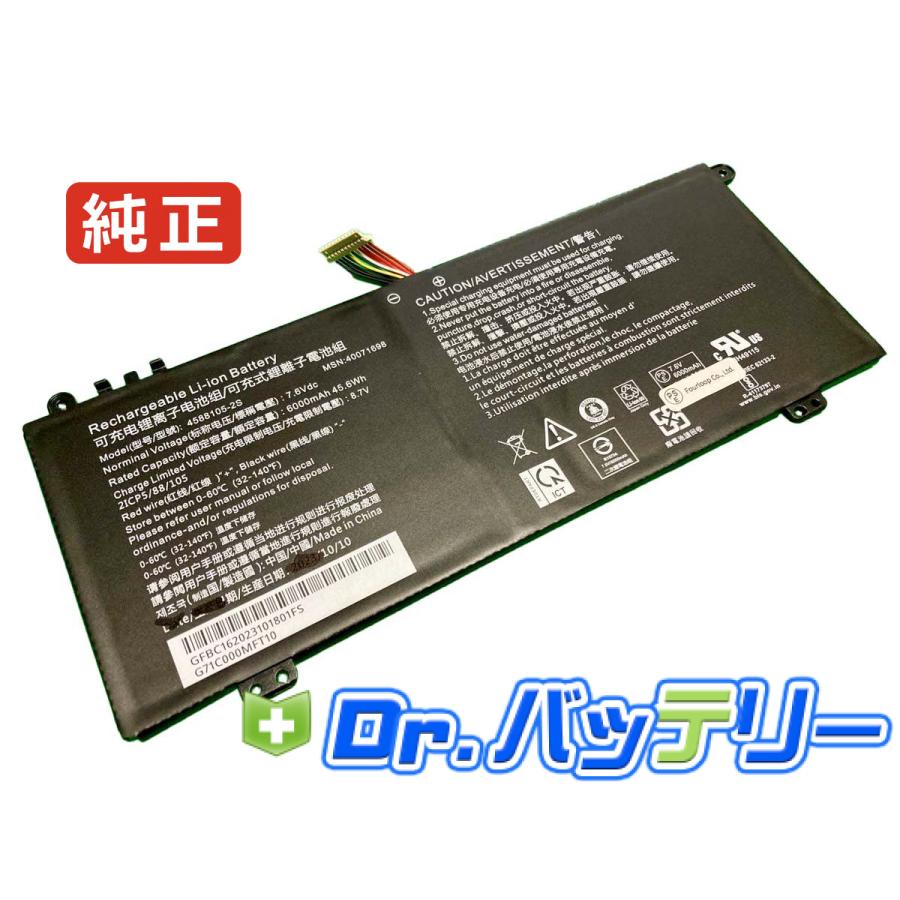 4588105-2s 7.6V 45.6Wh medion 純正 ノート PC ノートパソコン 交換用