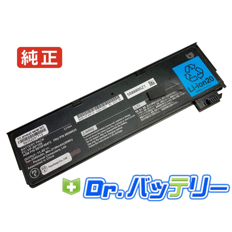 NEC Pc-vp-bp109 11.4V 26Wh nec 純正 ノート PC ノートパソコン 交換