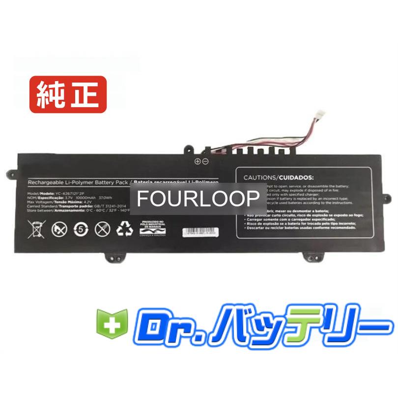 Lenovo（レノボ） L19l3pda 11.52V 45Wh lenovo 純正 ノート PC ノート