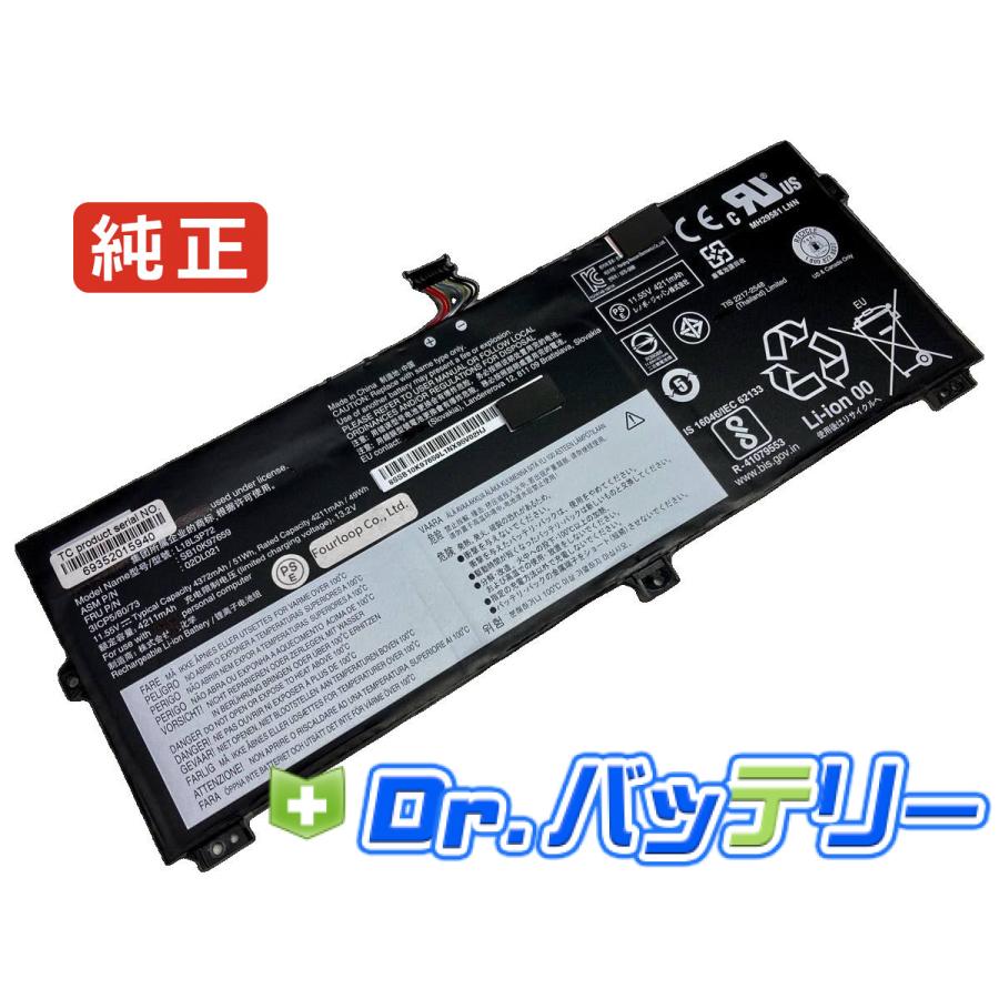 Thinkpad x13 yoga gen 1 11.55V 49Wh lenovo 純正 レノボ ノートPC